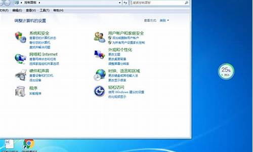 win732系统安装,电脑系统win732位重装系统