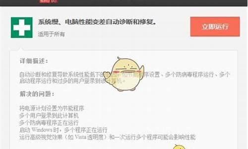 电脑系统慢怎么诊断是主板问题_电脑系统慢怎样解决