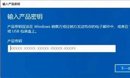 电脑系统怎么激活正版,电脑系统怎么激活windows