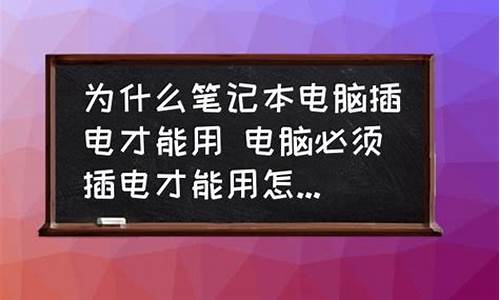 怎么才能用旧的电脑系统升级_怎么才能用旧的电脑系统