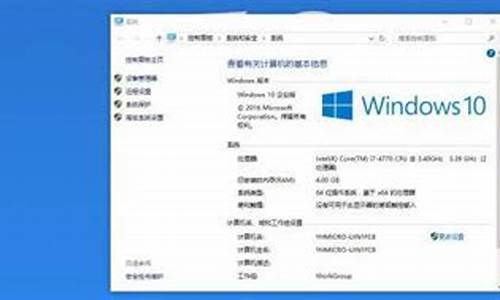 最新电脑系统win10好用吗安全吗,最新电脑系统win10好