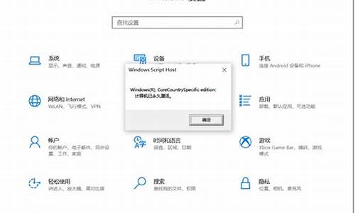 怎样激活win8电脑系统还原_怎样激活win8电脑系统