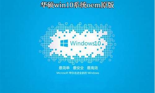 电脑系统win10多大大,win10 多大