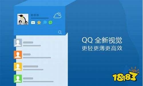 qq电脑版版本,最新版QQ电脑系统