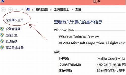 惠普怎么关闭电脑系统更新_惠普电脑怎么取消更新并关机