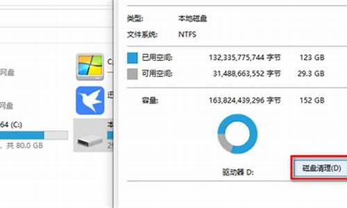 怎么清理电脑系统d盘垃圾_如何清理电脑d盘