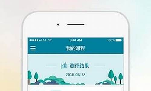 你有课支持什么电脑系统,你有课app怎么登录