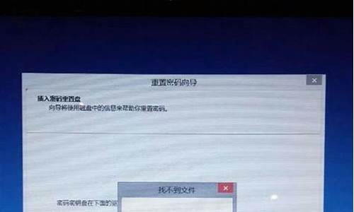 电脑无法登陆管理员账户_电脑系统无法登陆管理员