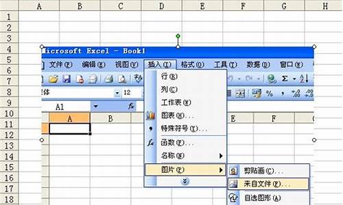 电脑系统里表格怎么放大,电脑的表格怎么放大