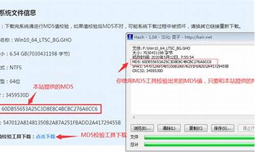 怎样检测电脑系统完整_如何验证电脑系统完整