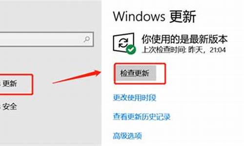 电脑系统更新win10_如何关闭电脑系统更新win10