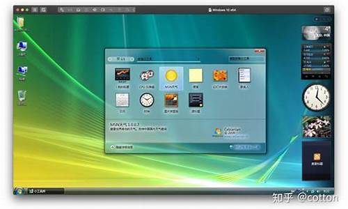 仿win10桌面_仿电脑系统桌面