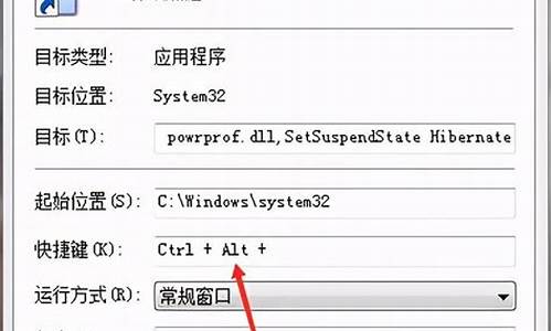 休眠文件删除不了,电脑系统休眠文件删不掉