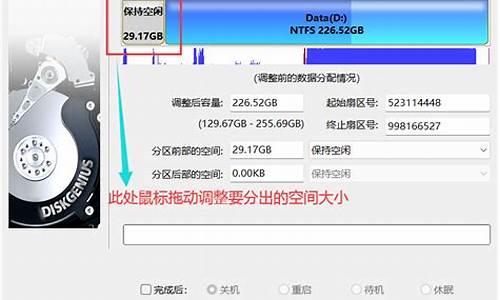 电脑系统划分盘以后怎么分区,电脑系统划分盘以后怎么分区硬盘