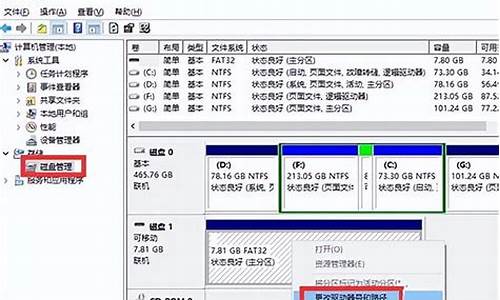 电脑系统受保护咋解除,电脑系统保护被禁用