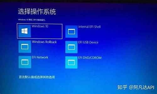 win10电脑开机选项如何去掉_win10电脑系统开机选项