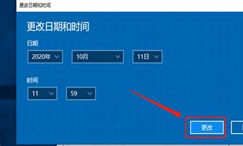 怎样更新电脑系统时间设置_电脑怎样更新系统日期