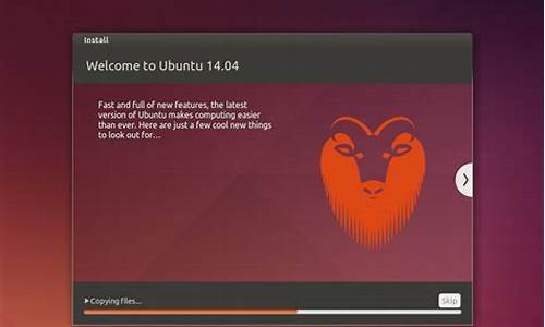 电脑系统Ubuntu安装_pc安装ubuntu