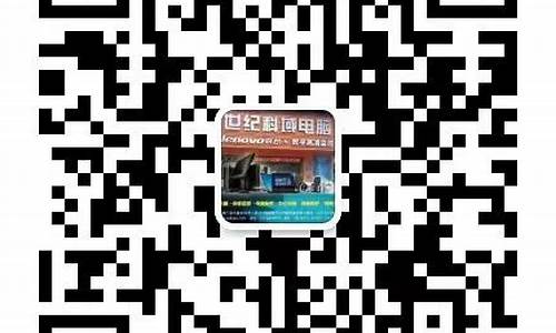 科域电脑系统,广州市科域电脑网络工程有限公司