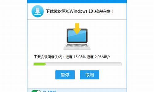 win10系统更新助手_电脑系统升级助手