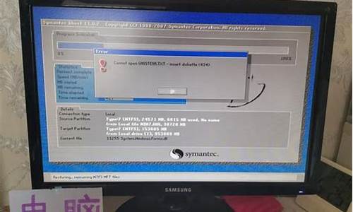 电脑系统装到一半关机了_电脑装系统中途关机
