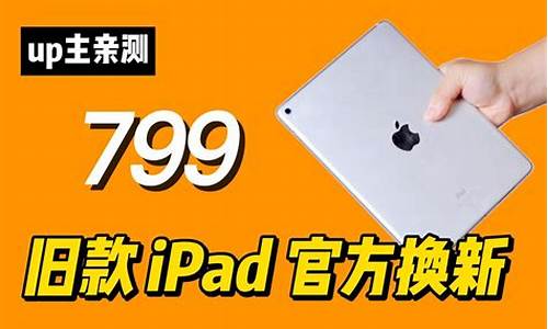 ipad是手机系统还是电脑系统,ipad系统和手机系统一样吗