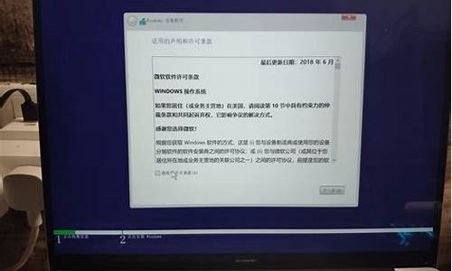 笔记本电脑重装电脑系统保护怎么解除,笔记本电脑重装电脑系统保护