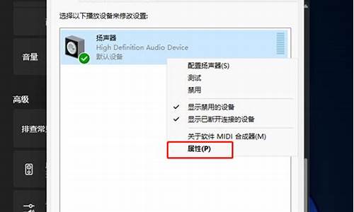 电脑系统没开声音,电脑没有声音需要启动gui