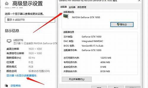电脑如何找到显卡设置,电脑系统显卡怎么找到设置