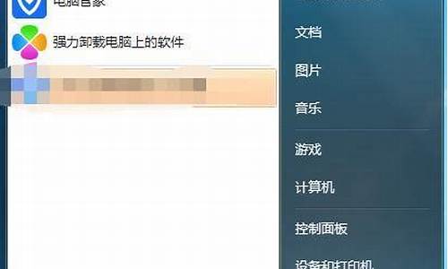 电脑系统没装完重启了怎么办_电脑系统提示没装完