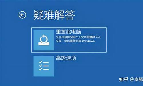 威盛电脑系统恢复出厂设置_windows vista 恢复出