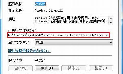 电脑系统无法服务无法启动,电脑系统服务打不开