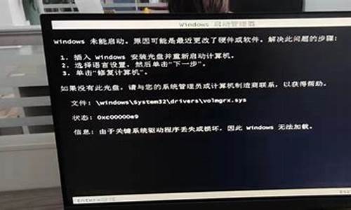 电脑系统丢了怎么找回_电脑系统无故丢失了