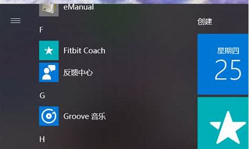 ipad如何转成电脑系统,如何把ipad变成windows10