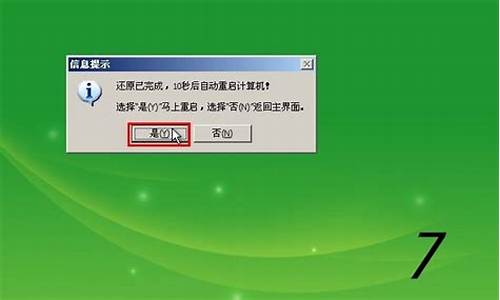 电脑黑屏可以用u盘重装电脑系统_电脑黑屏可以用u盘重装电脑系统吗