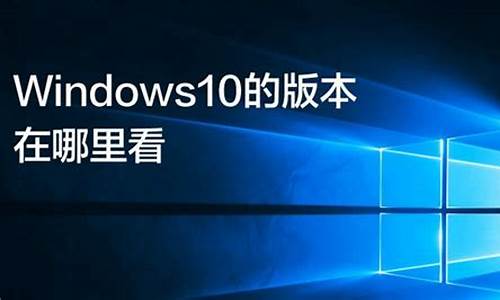 windows怎么升级电脑系统_电脑windows怎样升级