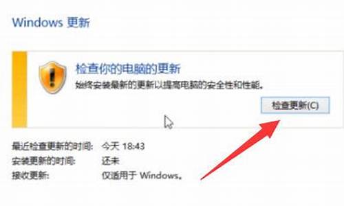 家里电脑怎么升级win10系统,家用电脑系统如何升级系统