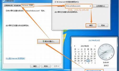 xp系统电脑系统时间修改不了_windowsxp无法修改时间