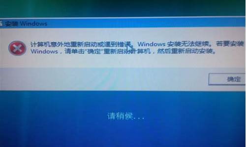 电脑系统不能正常启动 必须按f12,电脑系统不能正常启动wi