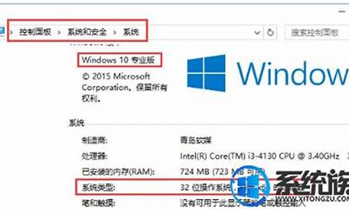 远程终端怎么激活电脑系统_远程控制电脑激活windows