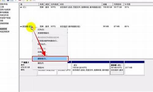 c盘和d盘合并后需要重装系统吗,电脑系统c盘和d盘合并