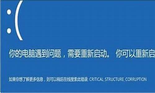 vba和电脑系统冲突怎么解决_同样的vba代码在我电脑上不能运行