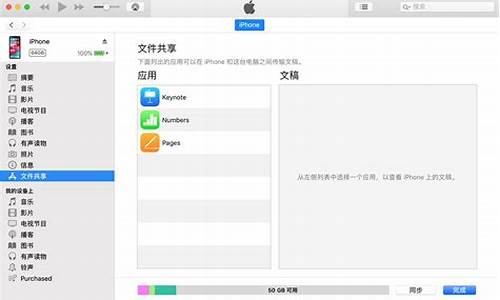 itunes与电脑系统_ituneswindows