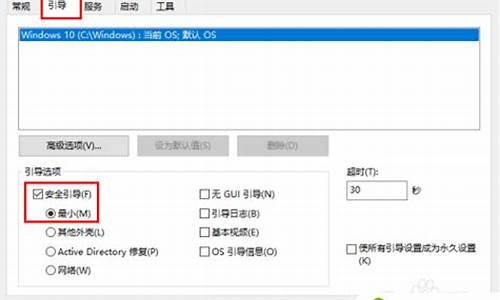 怎么让电脑系统安全降级_win10系统怎么降低安全级别