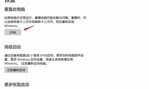 电脑刷机过后应该怎样才能让他恢复所有数据,刷机之后如何更新电