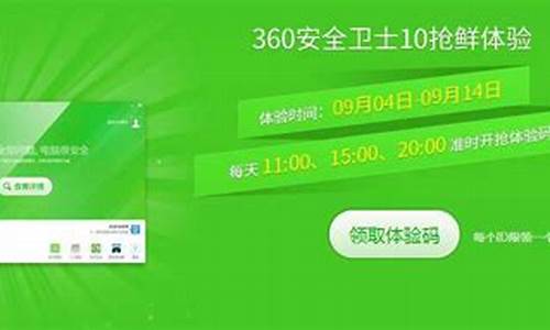 电脑系统需要360修复吗,电脑系统需要360修复吗