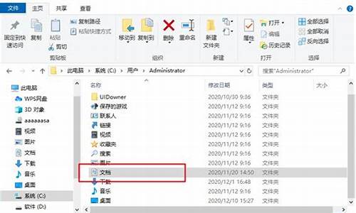 windows中的文档文件是指什么,电脑系统中的文档是指