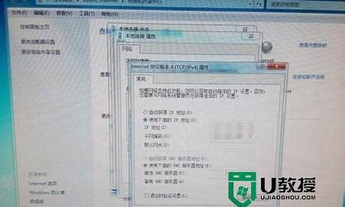 电脑系统怎么换成win7系统,电脑系统怎么换成win7系统了