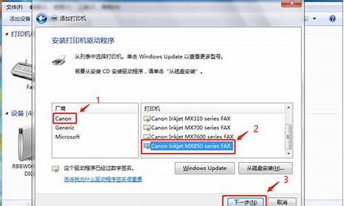 电脑系统重装打印机怎么连接_电脑系统重装打印机怎么连