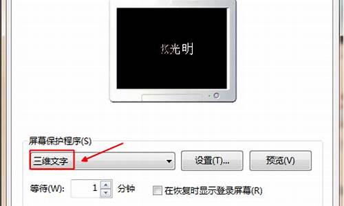 系统保护本地磁盘c怎么设置_怎样设置保护电脑系统盘